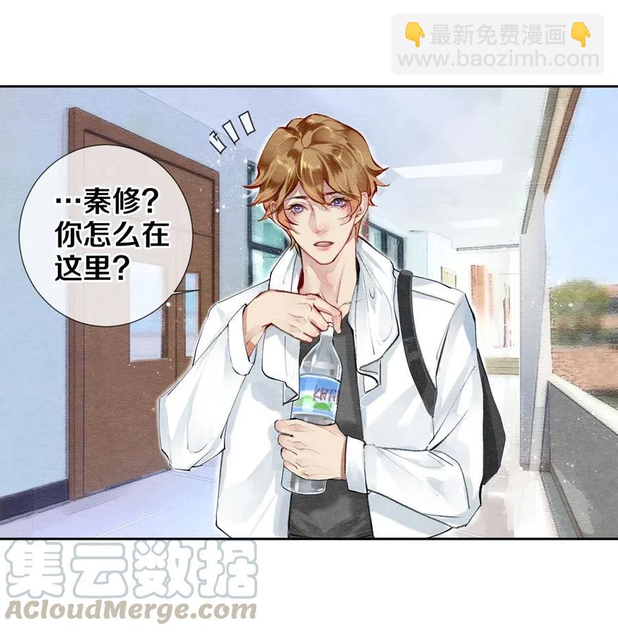 影帝們的公寓 - 42 一張移動硬盤引發的慘案 - 3