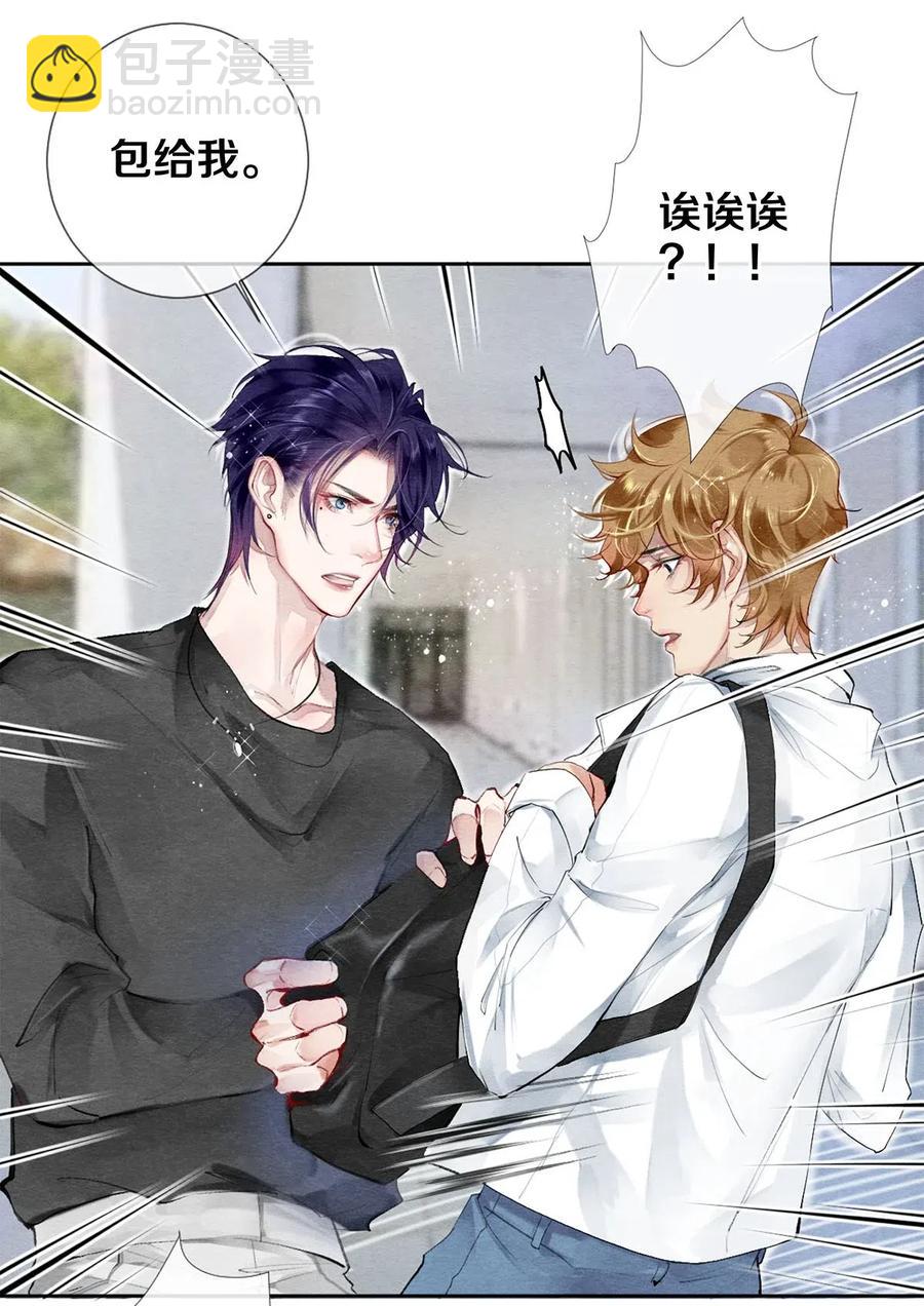 影帝們的公寓 - 42 一張移動硬盤引發的慘案 - 4