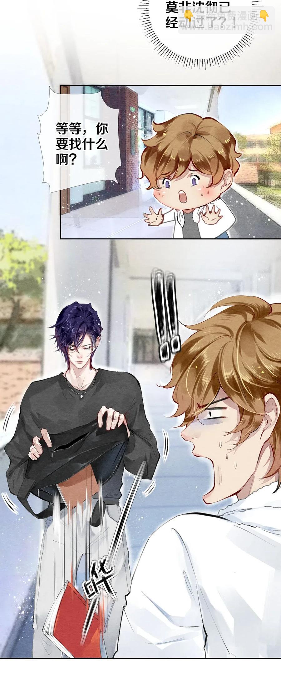 影帝們的公寓 - 42 一張移動硬盤引發的慘案 - 1