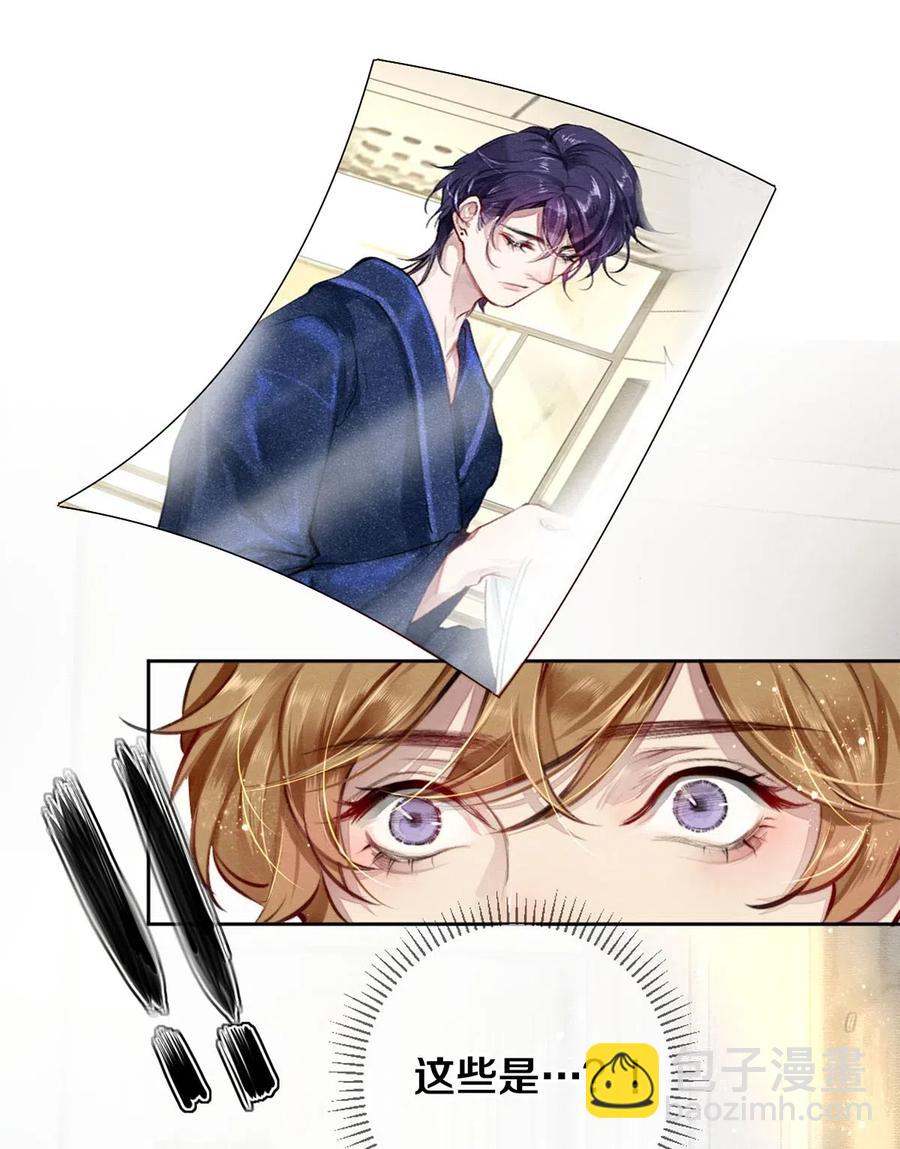 影帝們的公寓 - 42 一張移動硬盤引發的慘案 - 3