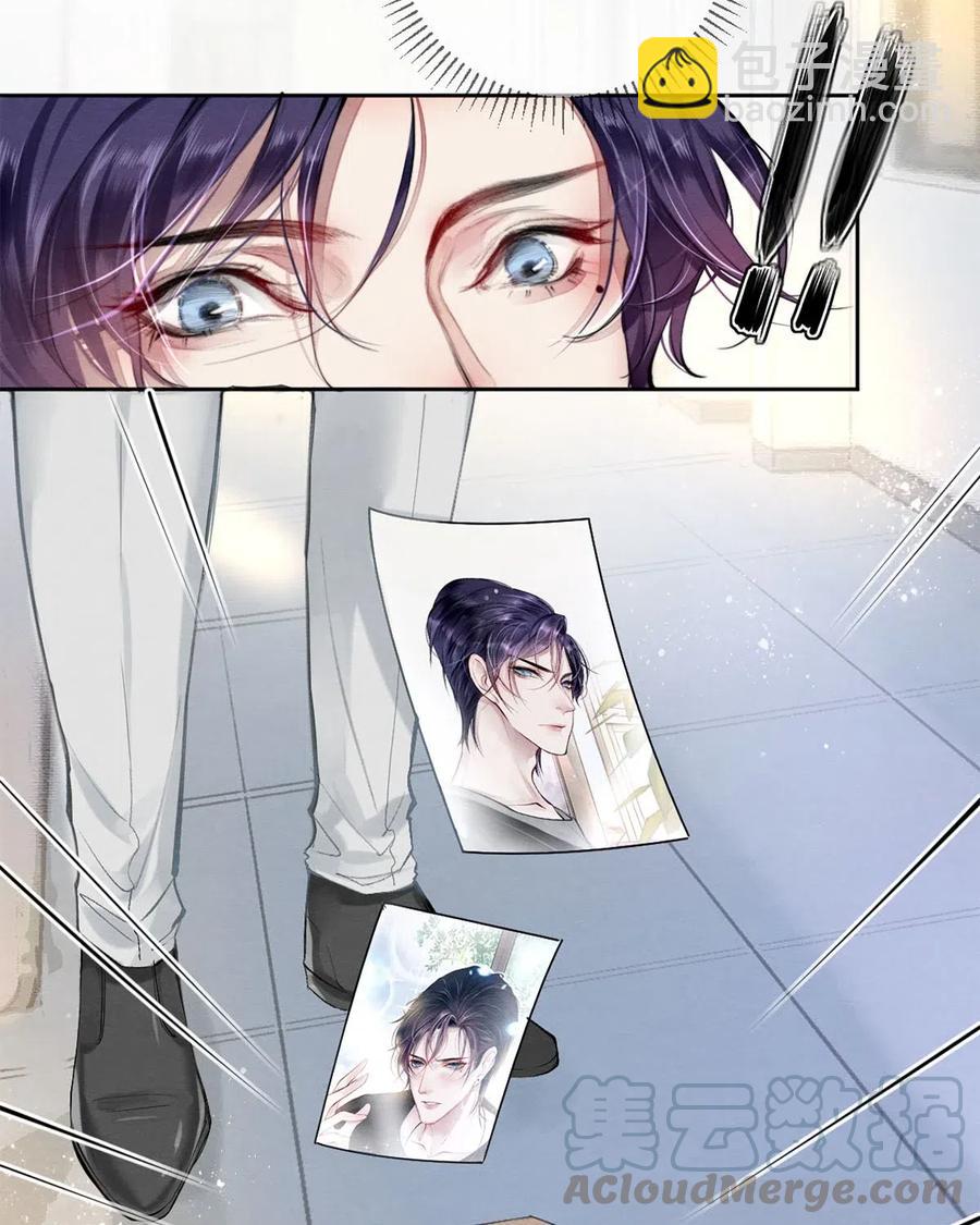 影帝們的公寓 - 42 一張移動硬盤引發的慘案 - 4