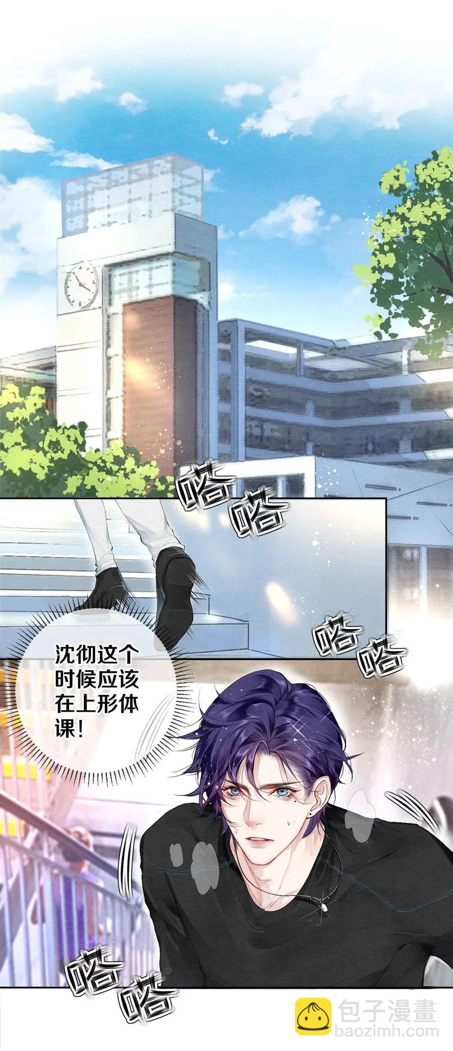 影帝們的公寓 - 42 一張移動硬盤引發的慘案 - 2