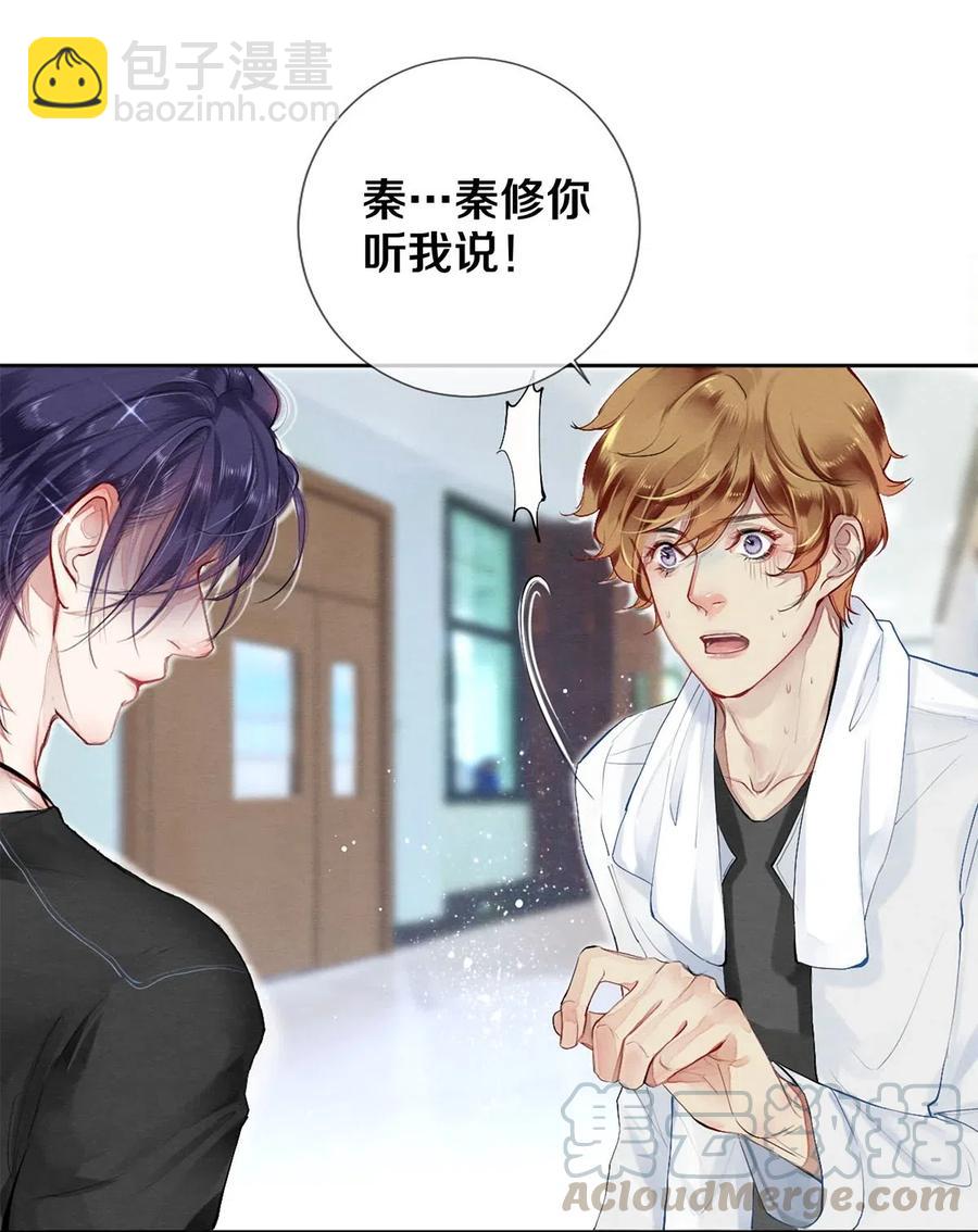 影帝們的公寓 - 42 一張移動硬盤引發的慘案 - 1