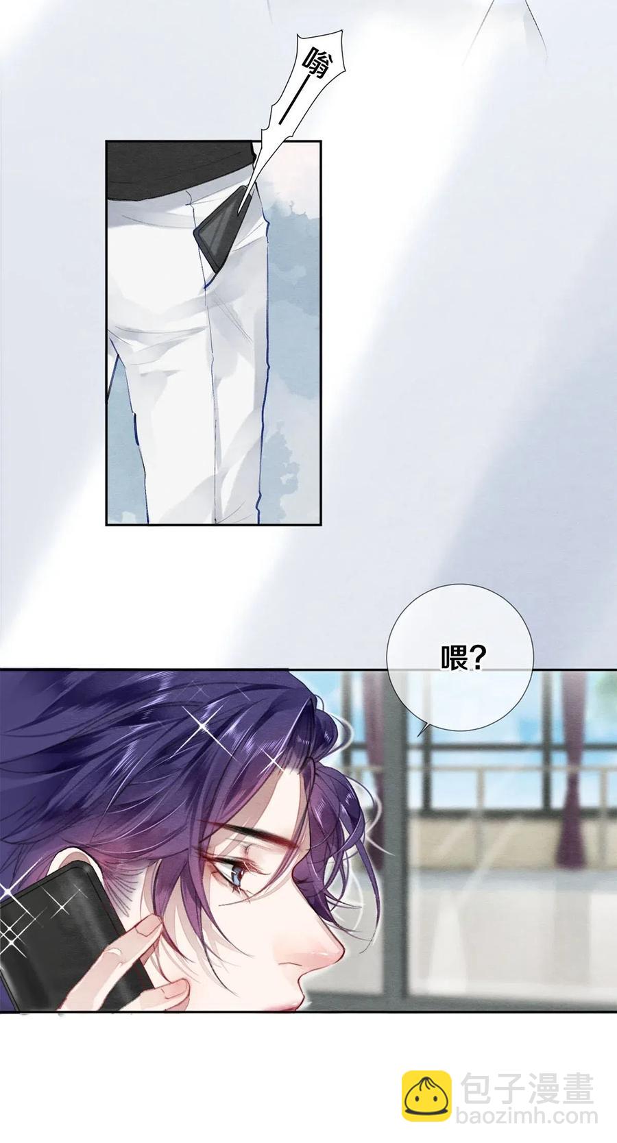 影帝們的公寓 - 42 一張移動硬盤引發的慘案 - 1