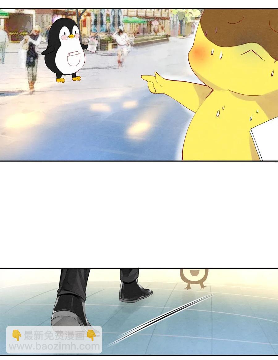 影帝們的公寓 - 44 你敢對我表白嗎？ - 6