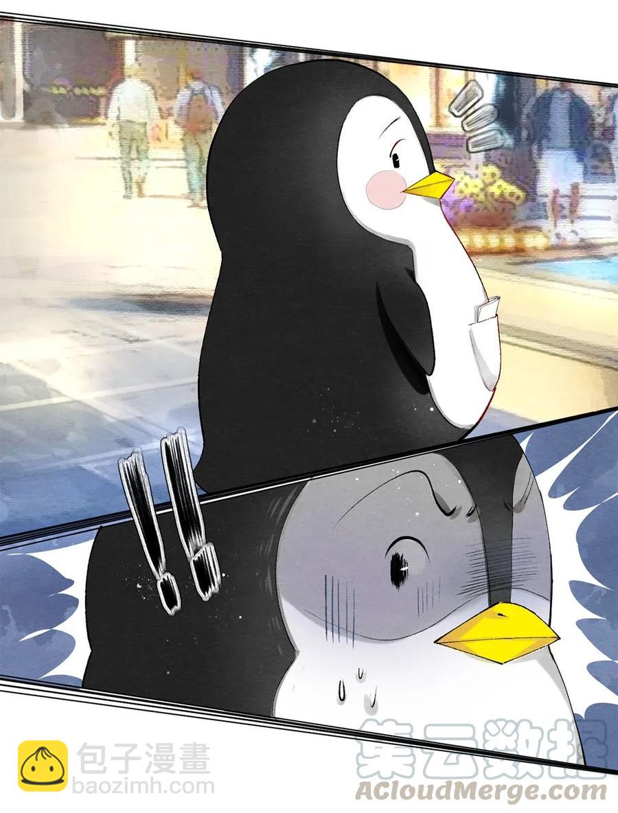 影帝們的公寓 - 44 你敢對我表白嗎？ - 1