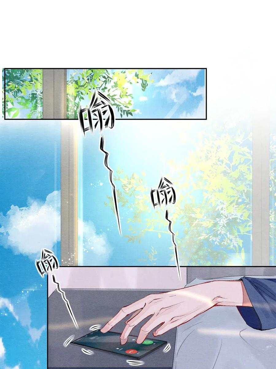 影帝們的公寓 - 44 你敢對我表白嗎？ - 2