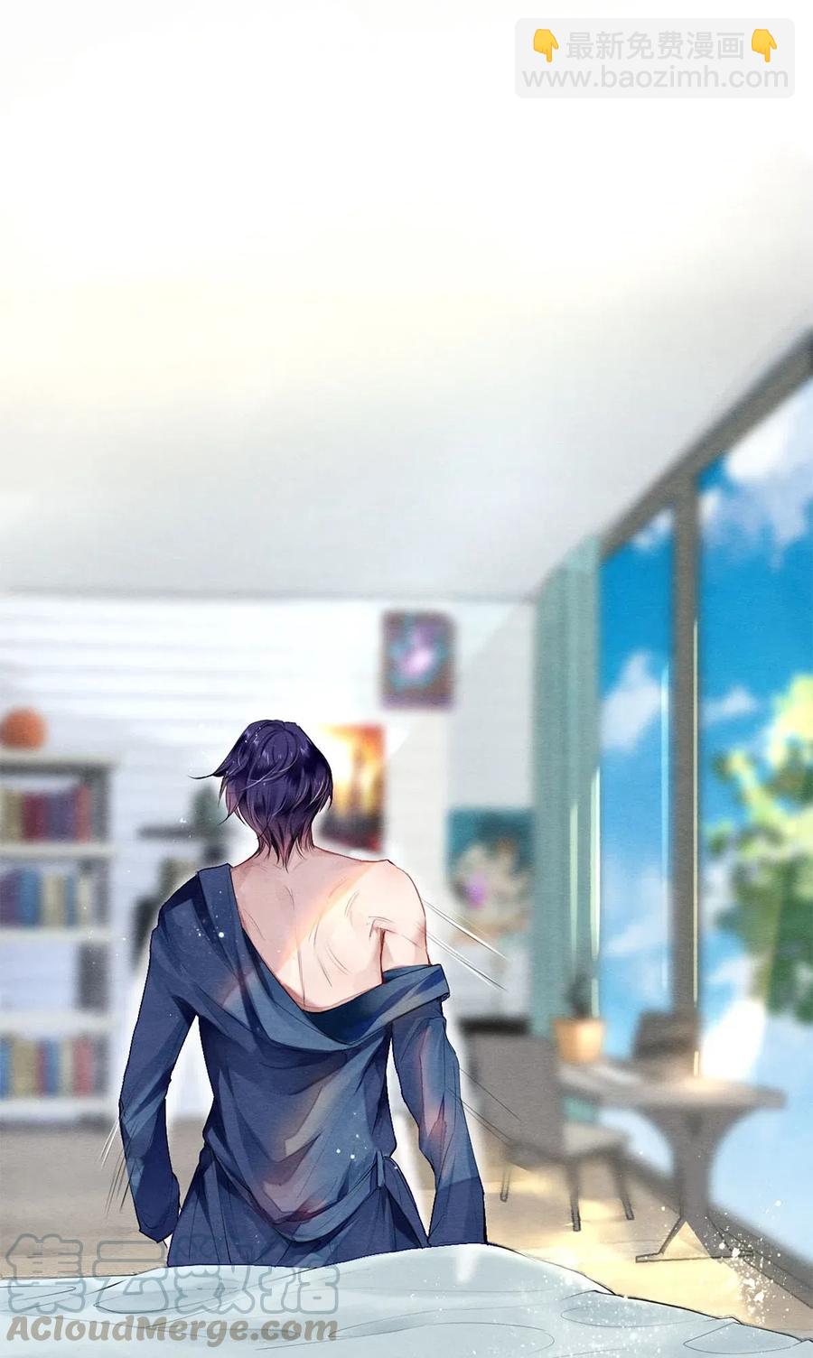 影帝們的公寓 - 44 你敢對我表白嗎？ - 5