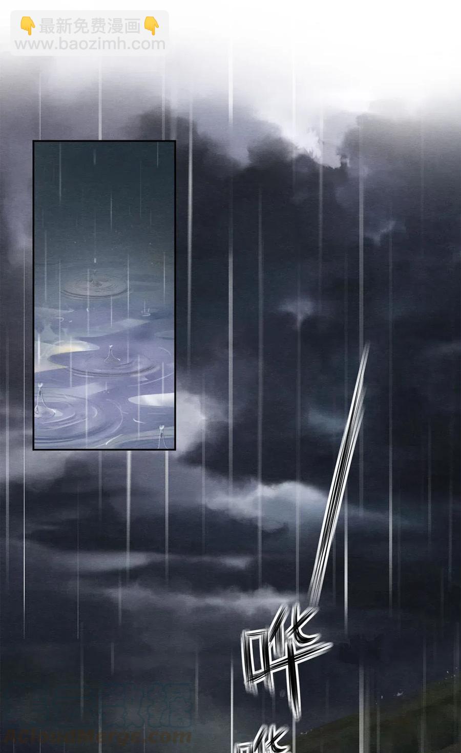 影帝們的公寓 - 48 深夜靈異事件簿 - 1