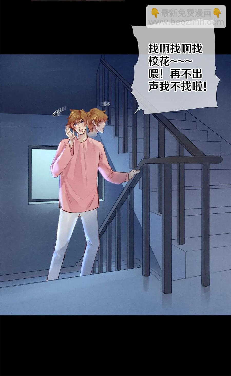 影帝們的公寓 - 48 深夜靈異事件簿 - 2