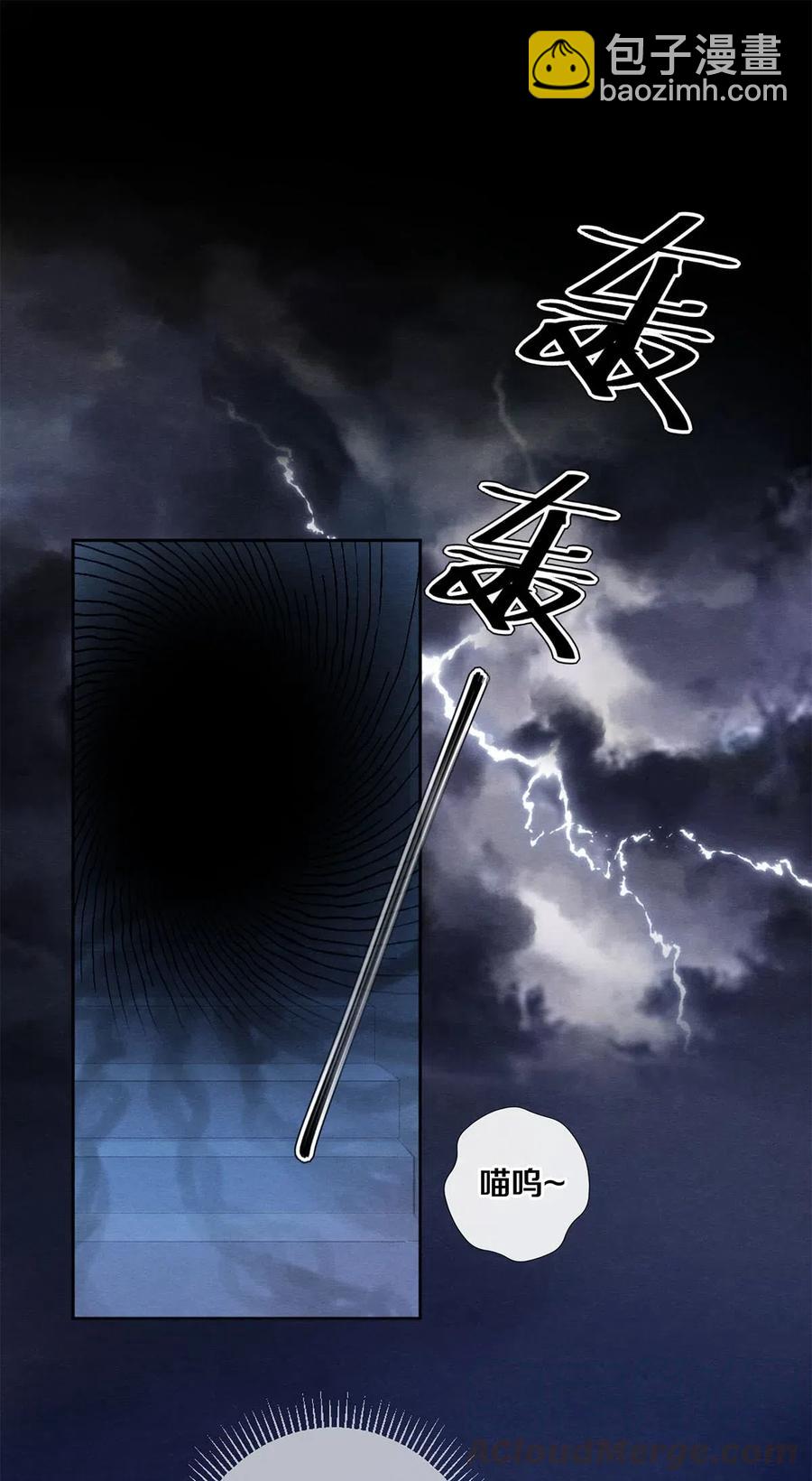 影帝們的公寓 - 48 深夜靈異事件簿 - 3