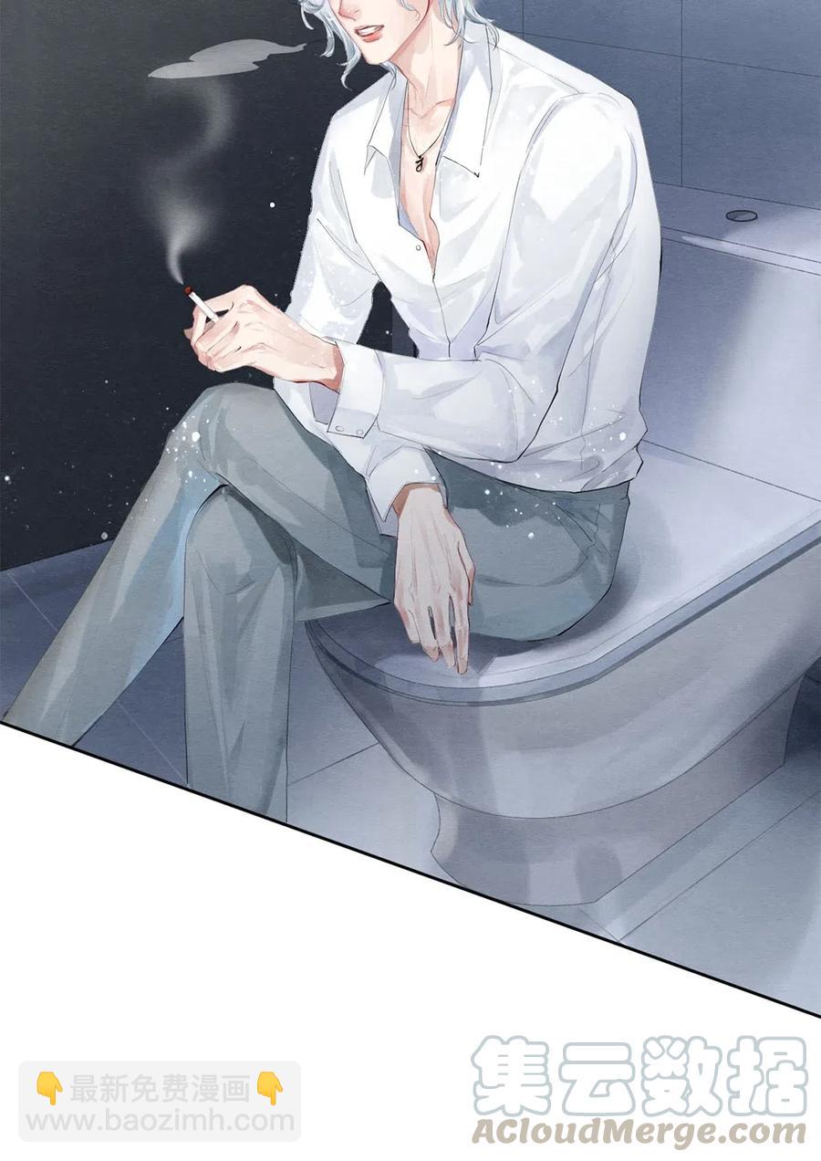 影帝們的公寓 - 52 我不想追他，我想追你 - 1