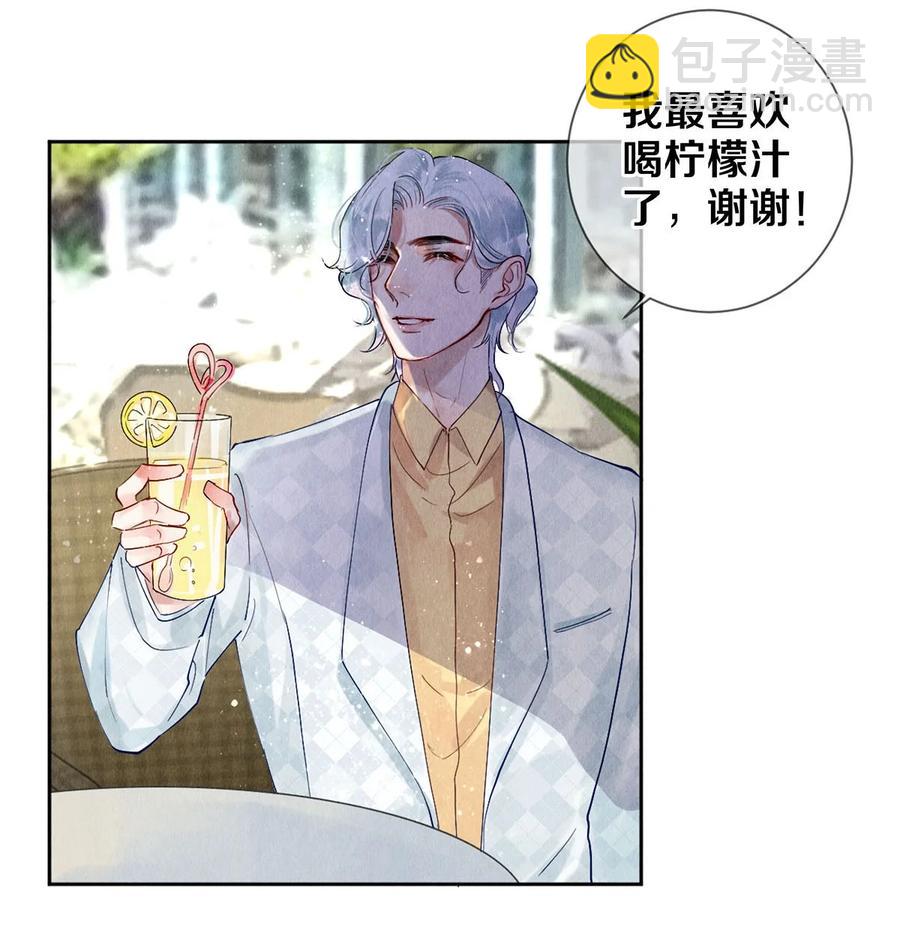 影帝們的公寓 - 56 我的背後有秦修！ - 6