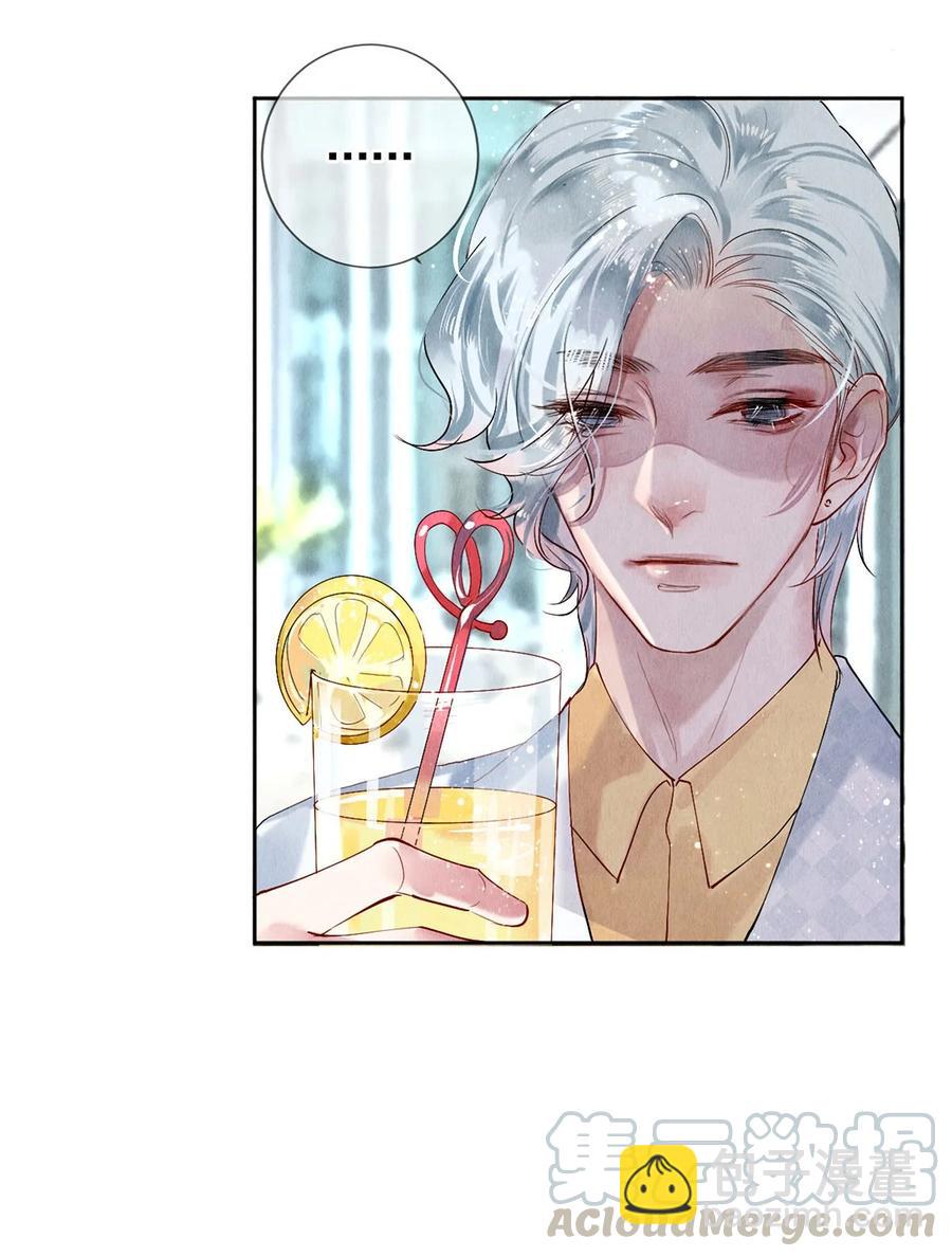 影帝們的公寓 - 56 我的背後有秦修！ - 1