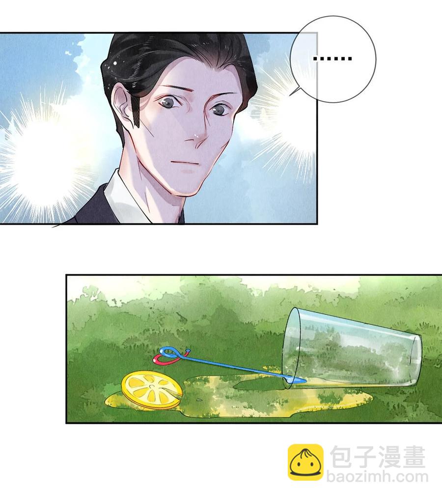 影帝們的公寓 - 56 我的背後有秦修！ - 4