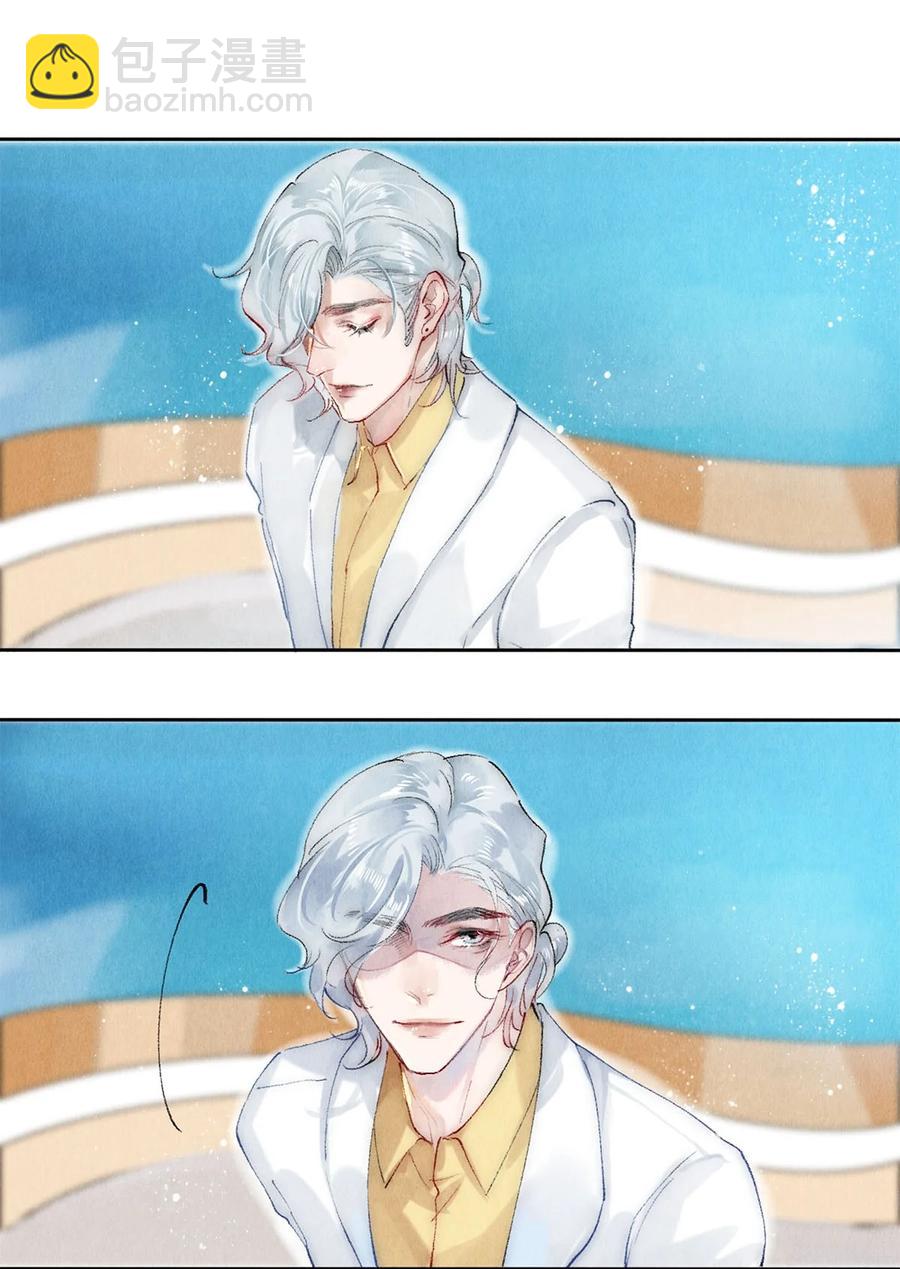 影帝們的公寓 - 58 你的救星來了 - 6