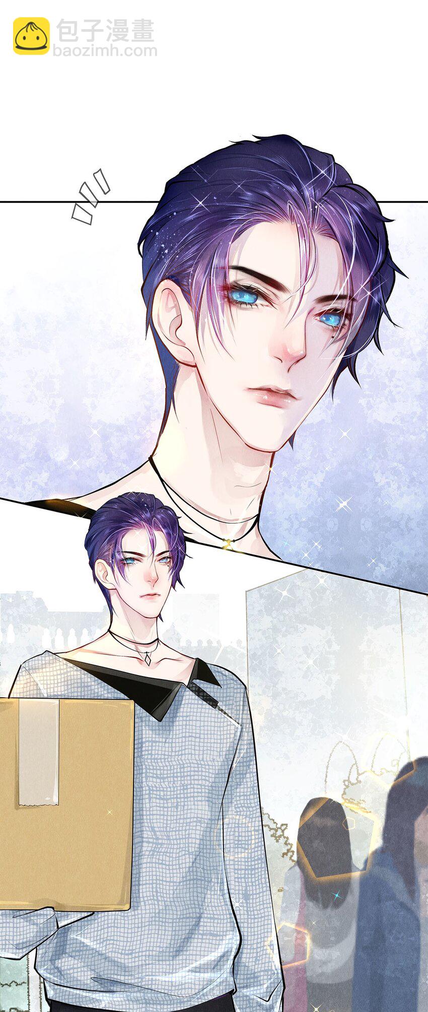 影帝們的公寓 - 07 藍顏禍水 - 5