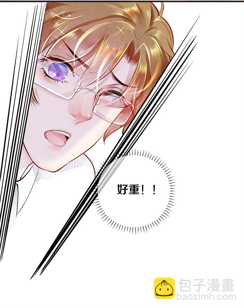 影帝們的公寓 - 07 藍顏禍水 - 2