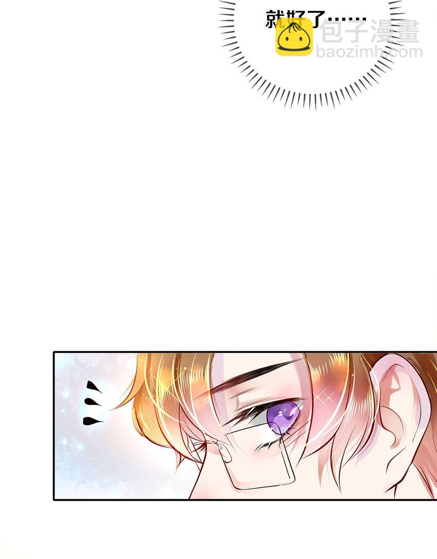 影帝們的公寓 - 07 藍顏禍水 - 2