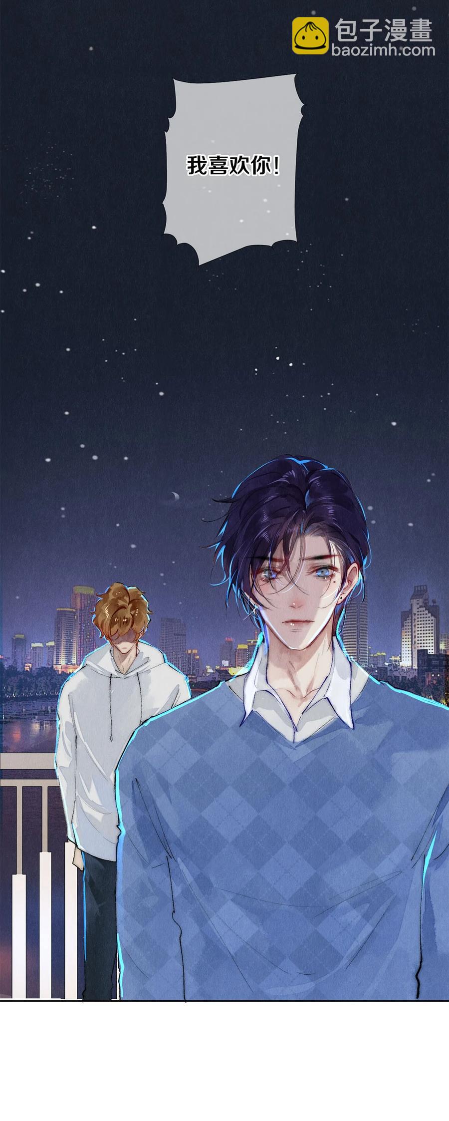 影帝們的公寓 - 60 對不起，我喜歡你。 - 4