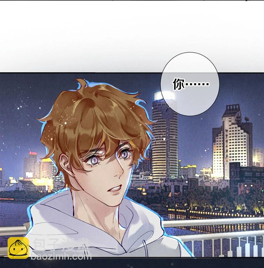 影帝們的公寓 - 60 對不起，我喜歡你。 - 6