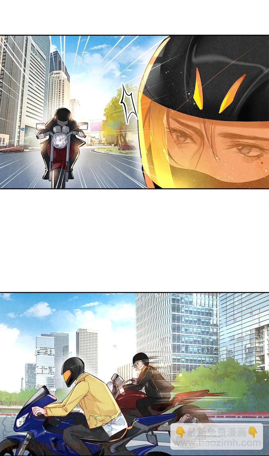 影帝們的公寓 - 64 你有沒有興趣跟他組個組合 - 3