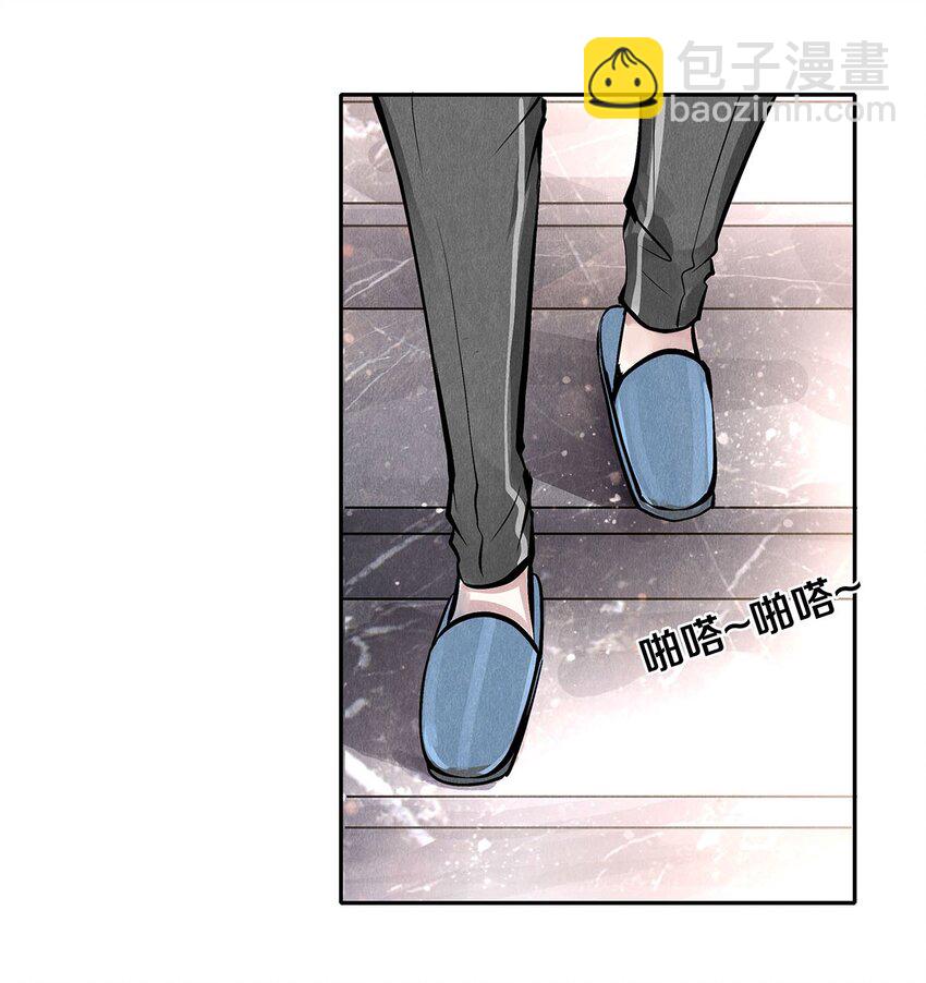 影帝們的公寓 - 09 出水芙蓉 - 2