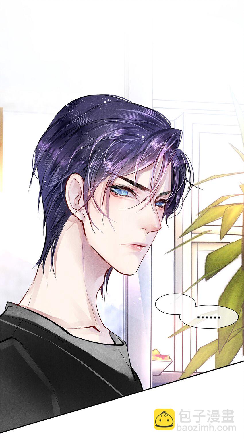 影帝們的公寓 - 09 出水芙蓉 - 3