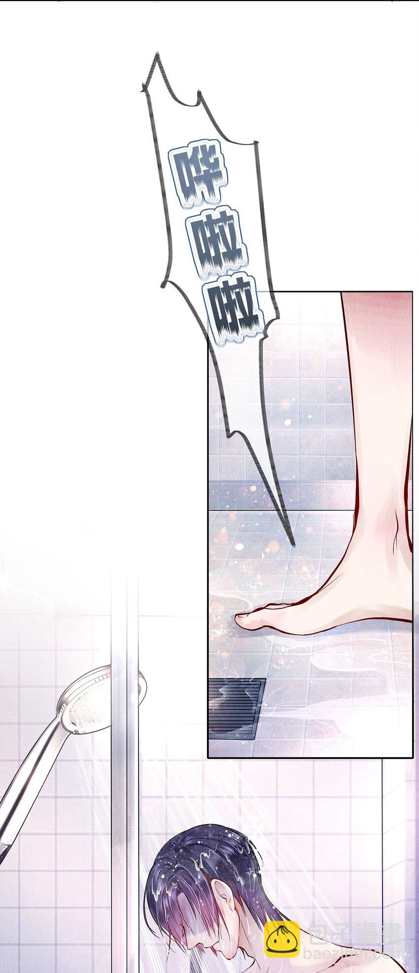 影帝們的公寓 - 09 出水芙蓉 - 1