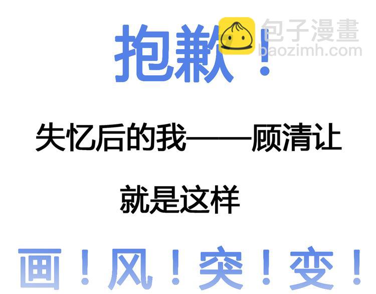 第0话 预告-第1话