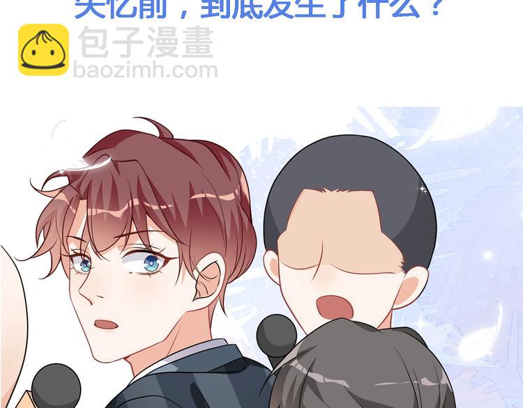 第0话 预告-第1话