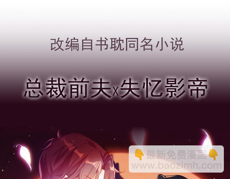 第0话 预告-第1话