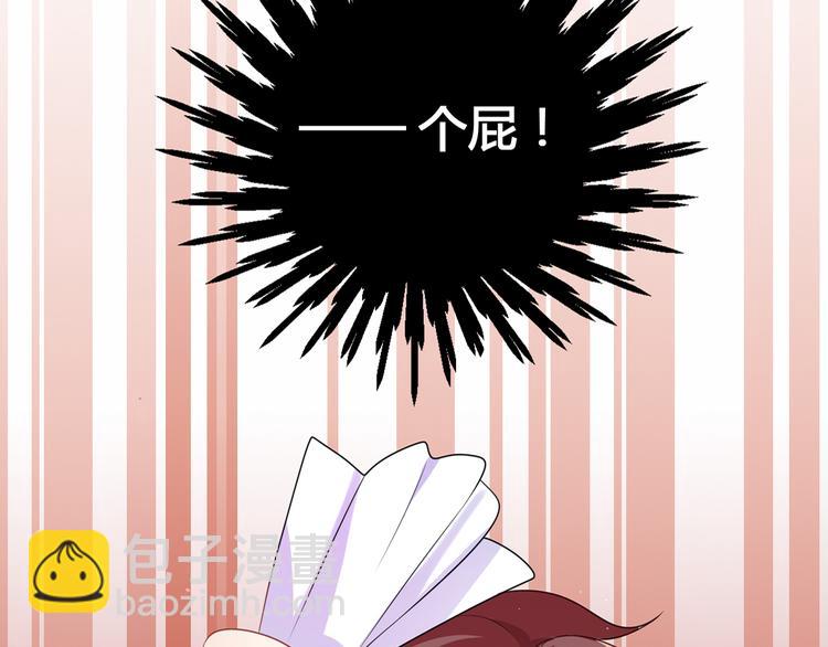 第0话 预告-第1话