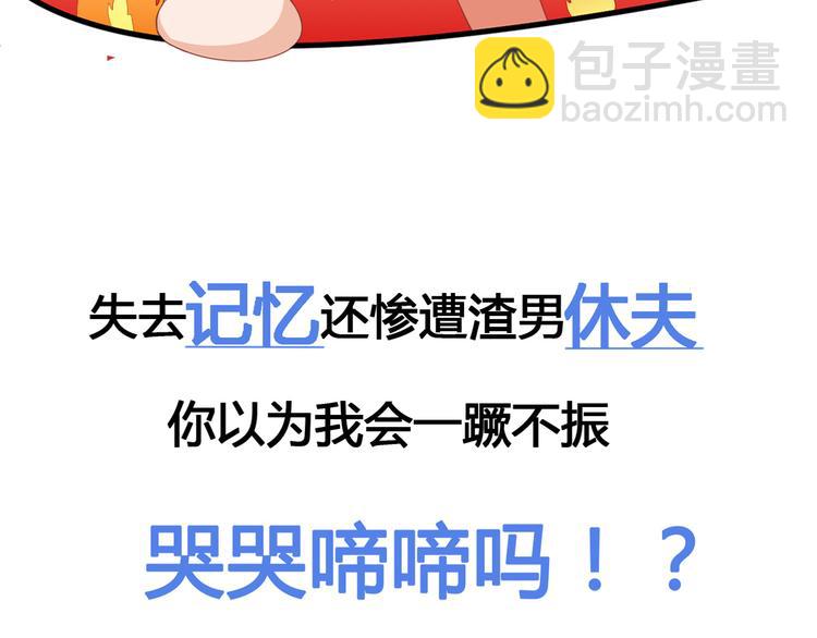 第0话 预告-第1话