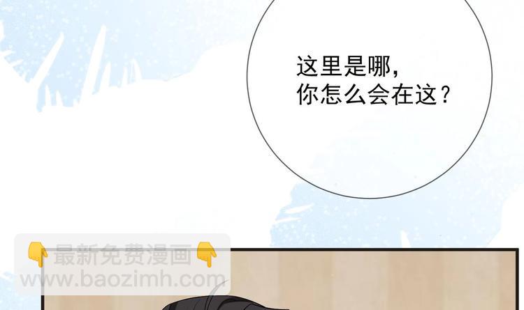 第10话 离婚成了！(1/2)-第11话