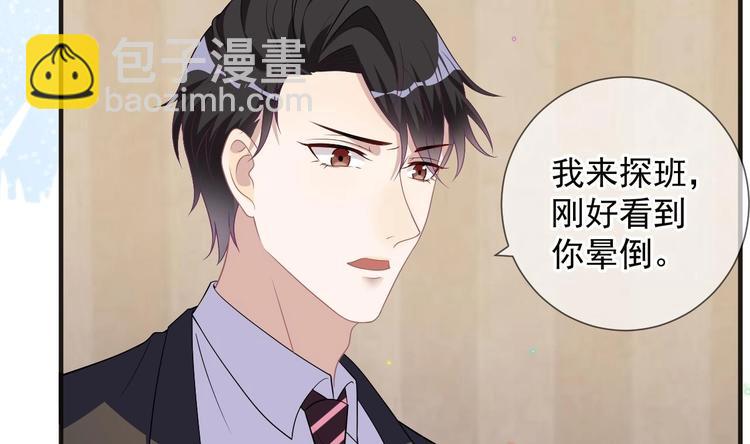 第10话 离婚成了！(1/2)-第11话