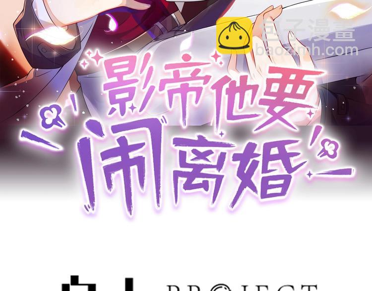 第10话 离婚成了！(1/2)-第11话