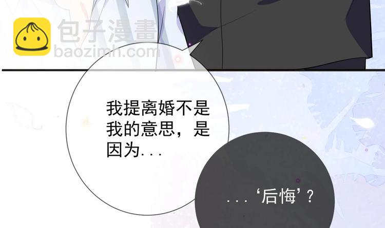 第10话 离婚成了！(1/2)-第11话