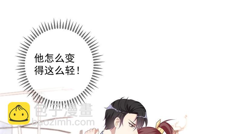 第10话 离婚成了！(1/2)-第11话