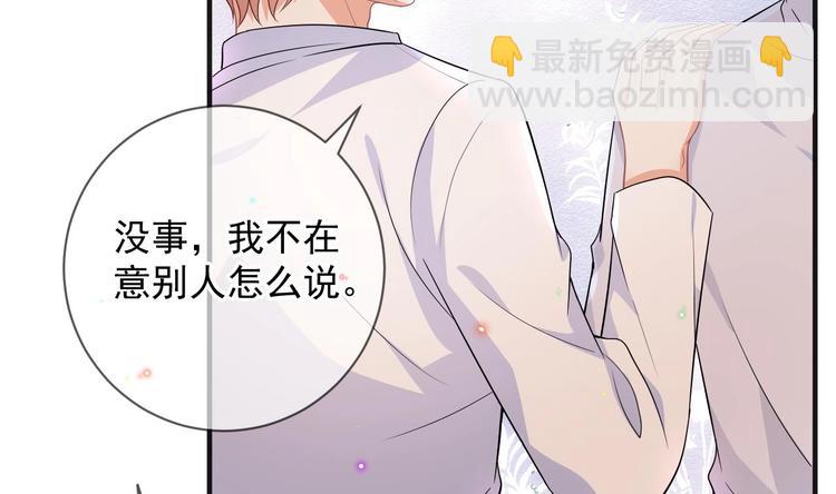 第12话 捉！奸！(1/2)-第13话