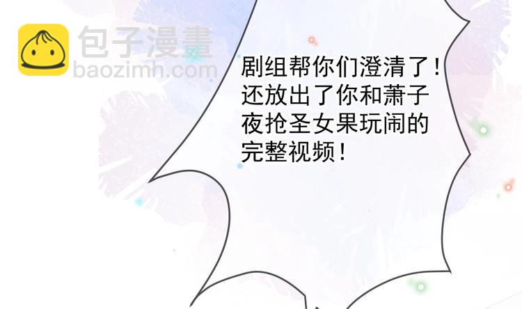 第12话 捉！奸！(1/2)-第13话