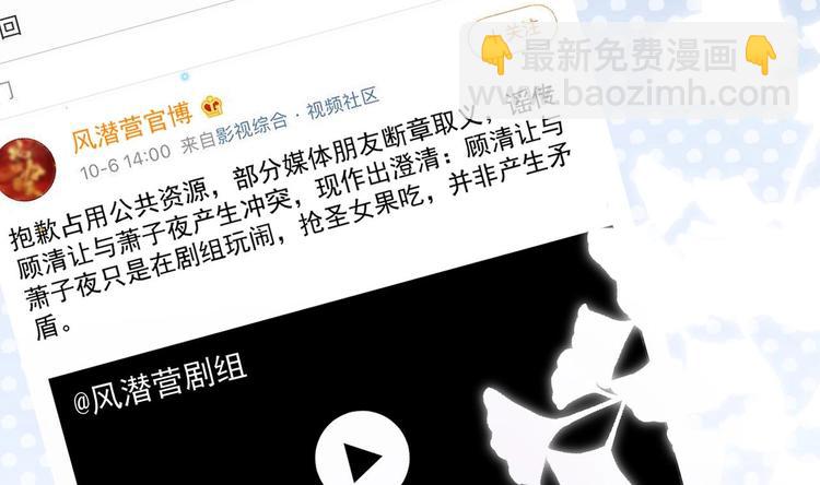 第12话 捉！奸！(1/2)-第13话