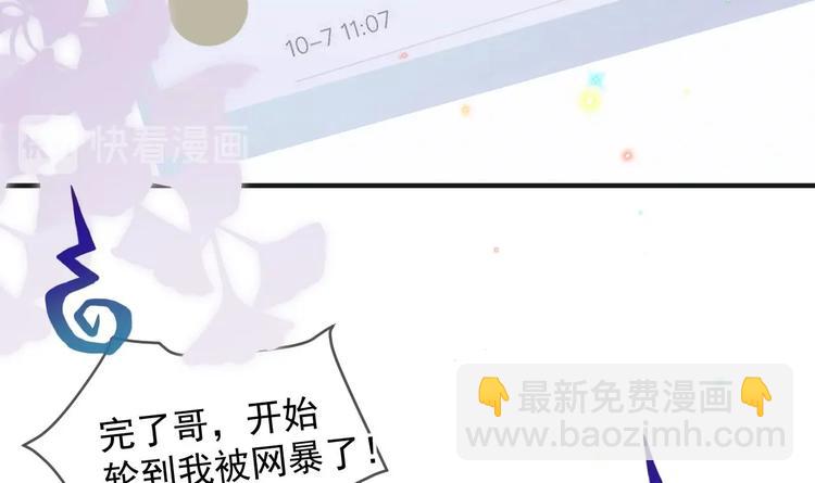 第12话 捉！奸！(1/2)-第13话