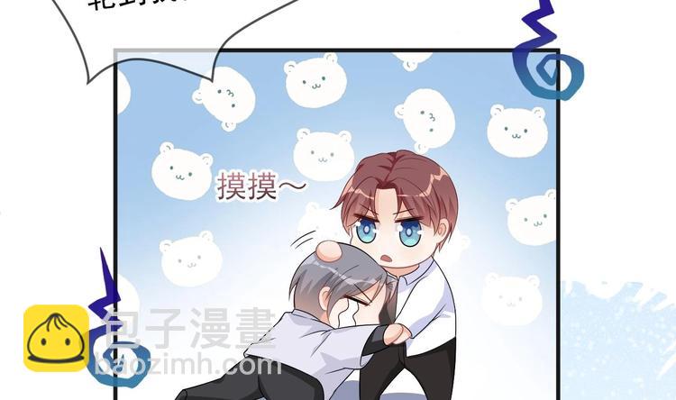 第12话 捉！奸！(1/2)-第13话