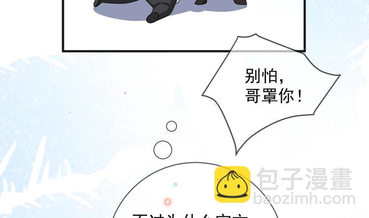 第12话 捉！奸！(1/2)-第13话