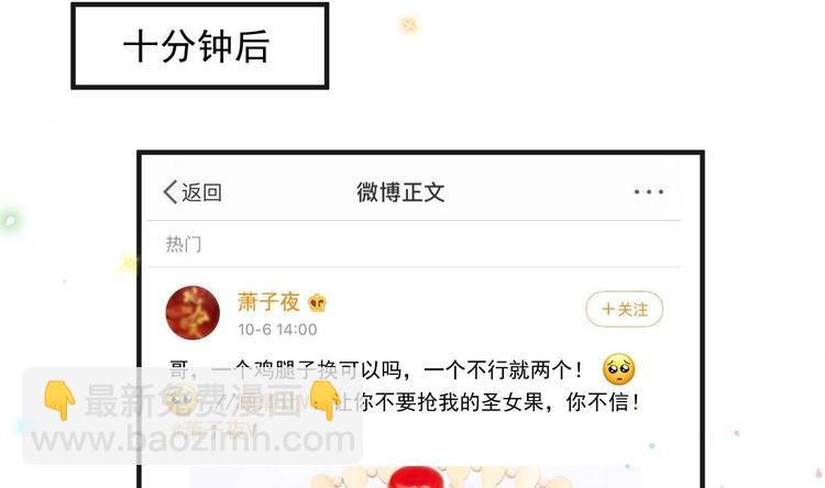 第12话 捉！奸！(1/2)-第13话