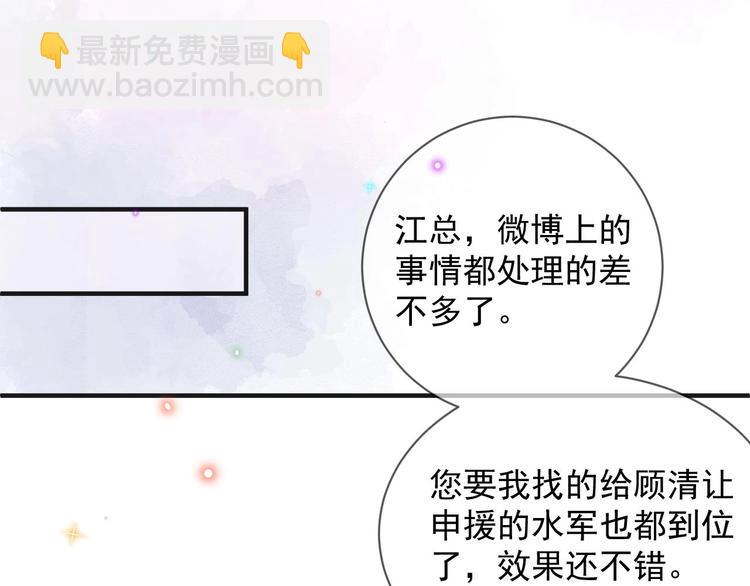 第12话 捉！奸！(1/2)-第13话