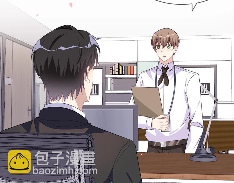 第12话 捉！奸！(1/2)-第13话