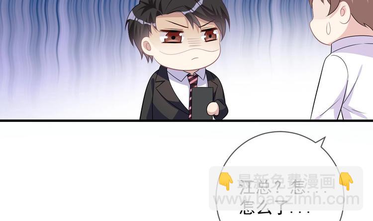 第12话 捉！奸！(1/2)-第13话