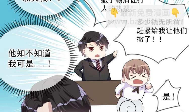 第12话 捉！奸！(1/2)-第13话